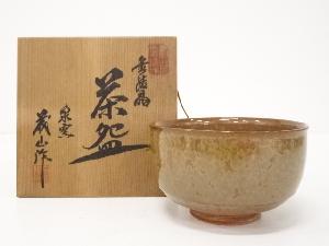 加藤藤山造　金結晶茶碗（共箱）